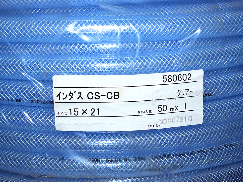 優れた品質 クリアーブレードホース 15X21mmX50m 給水、排水ホース - www.variettas.com.br