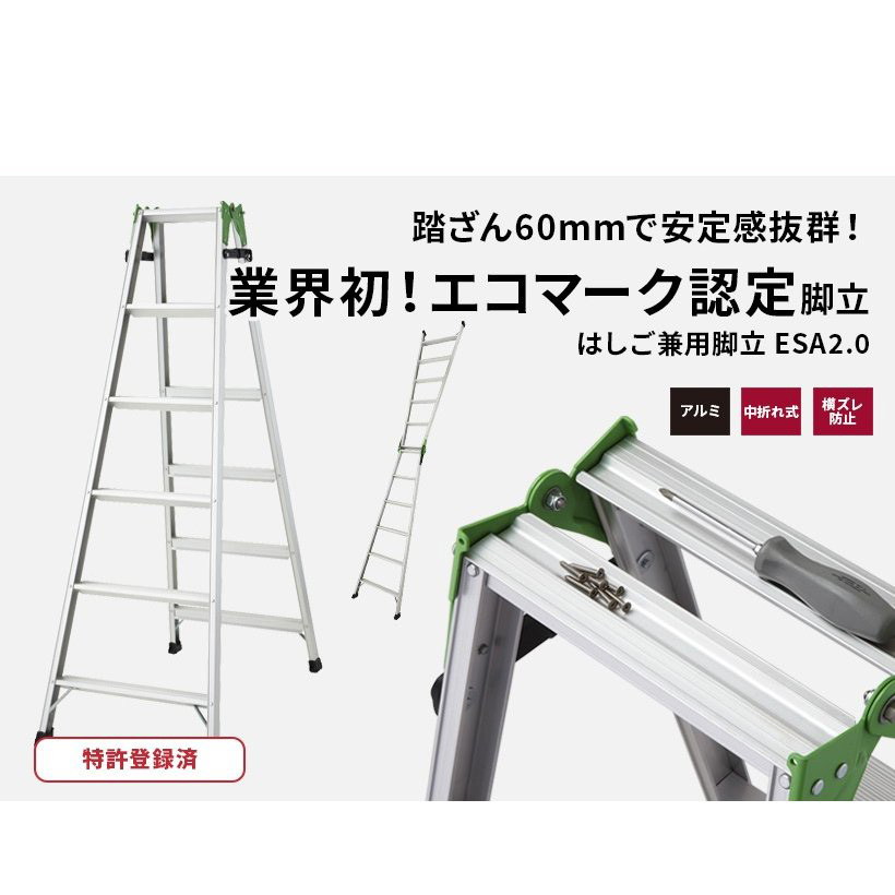 長谷川工業 Hasegawa  はしご兼用ステップ幅広脚立 3段 RH2.0-09 0.81m   16338 - 5