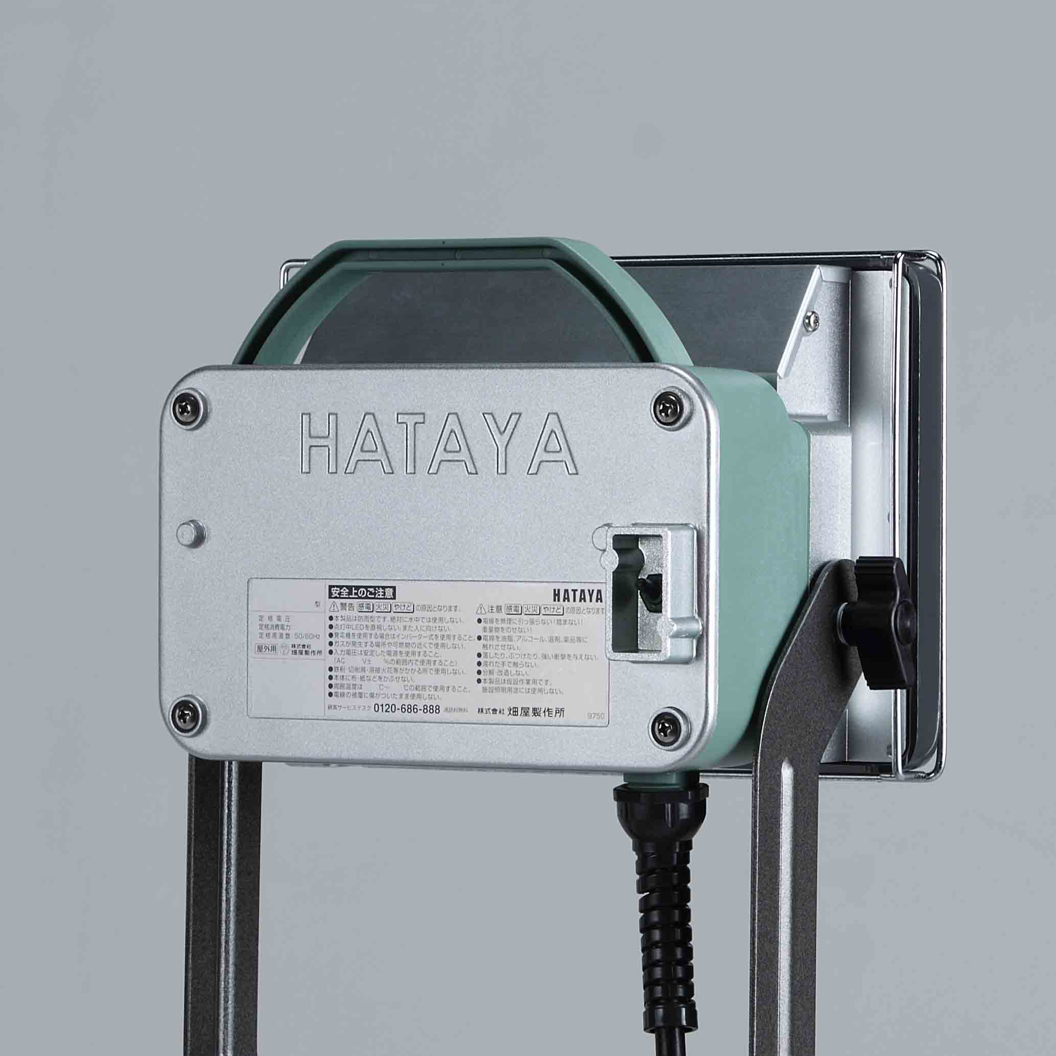 ハタヤ/HATAYA GLV-105KN 100W軽便LED投光器 | 資材屋 桃次郎
