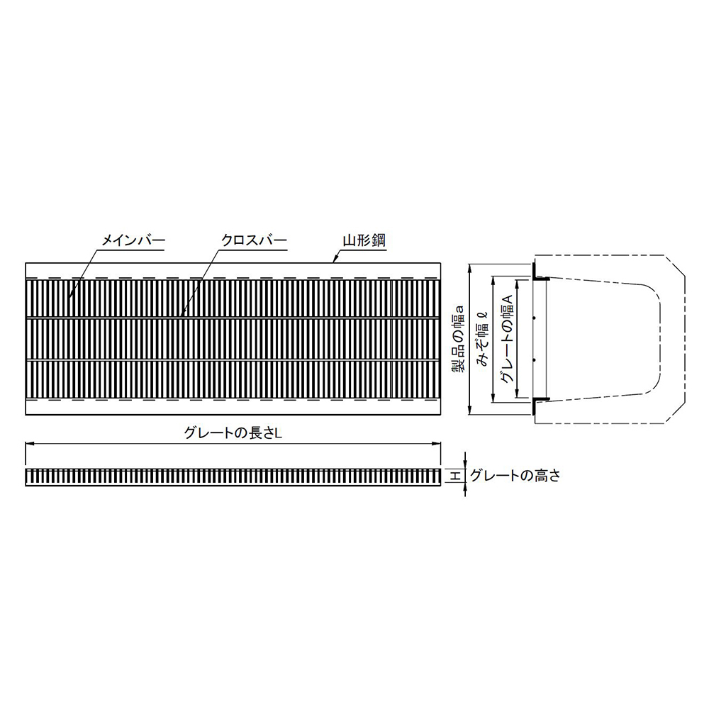 グレーチング一般側溝用ボルト固定 細目ノンスリップ 本体寸法650×997